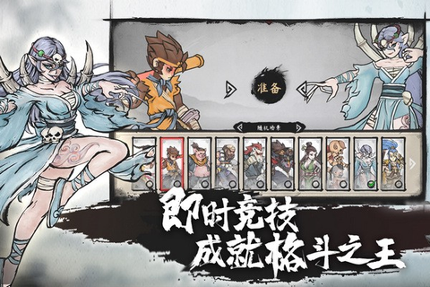 墨斗最新版图1