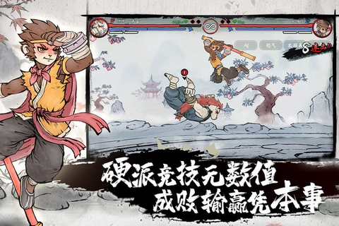 墨斗最新版图2