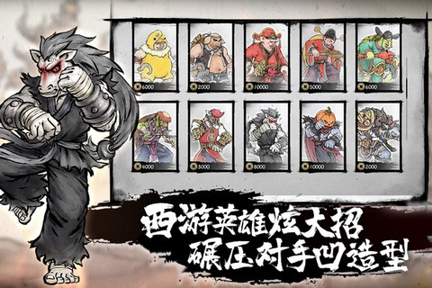 墨斗最新版图3