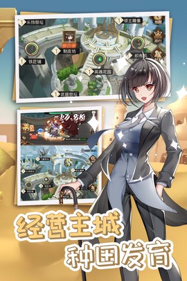 开拓者图1