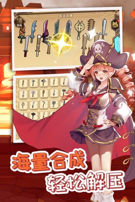 开拓者图3