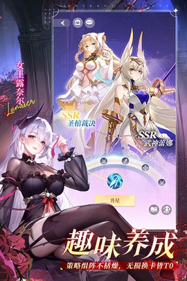 命运圣契华为服图3