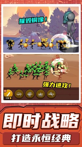 射击火柴人[图2]