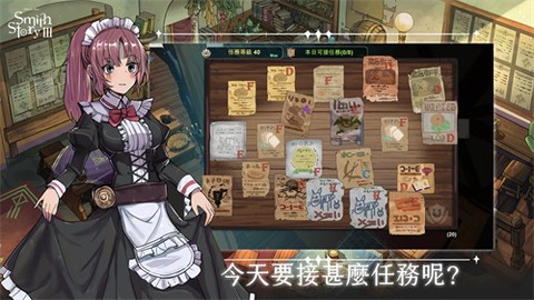 工匠物语游戏图3