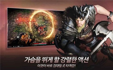黑色沙漠单机版[图1]