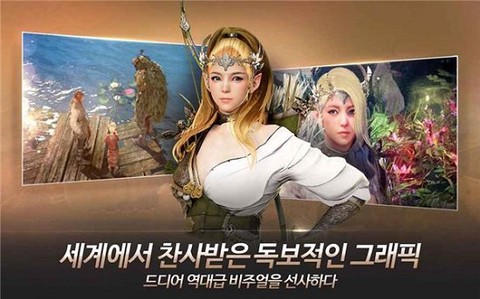 黑色沙漠单机版[图2]