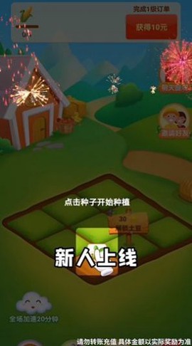 巴士模拟器城市之旅手机版图1
