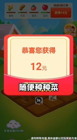 巴士模拟器城市之旅手机版图2