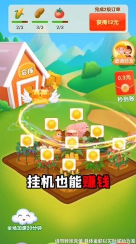 巴士模拟器城市之旅手机版图3