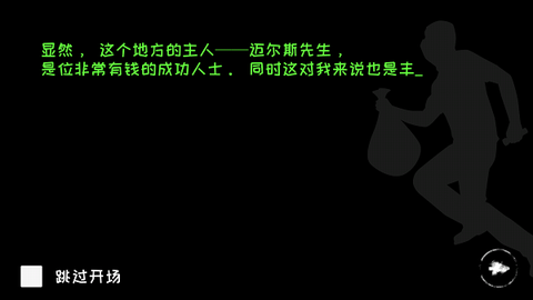 魂之眼官方正版[图1]