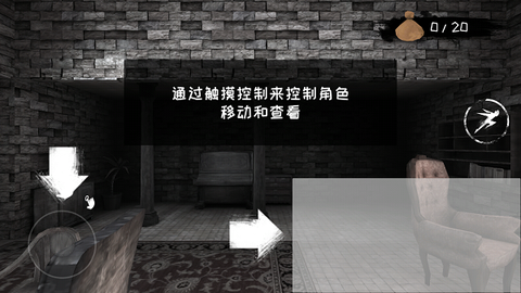 魂之眼官方正版[图3]