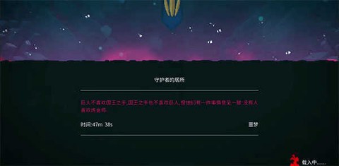 死亡细胞免付费完整版[图3]