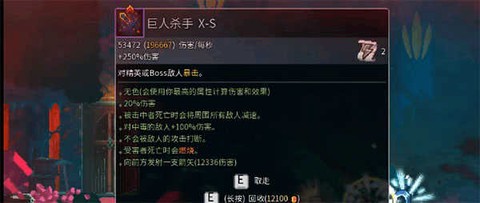 死亡细胞免付费完整版[图5]