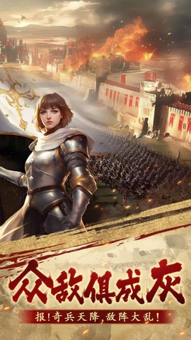 荣耀文明图3