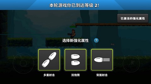 自动开火先生[图2]