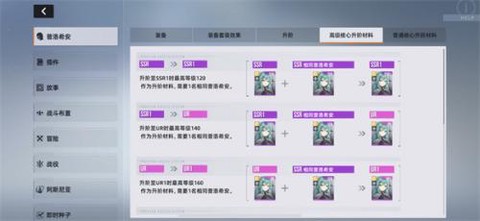 星链计划[图3]