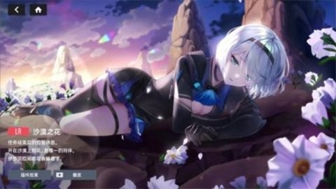 星链计划图1
