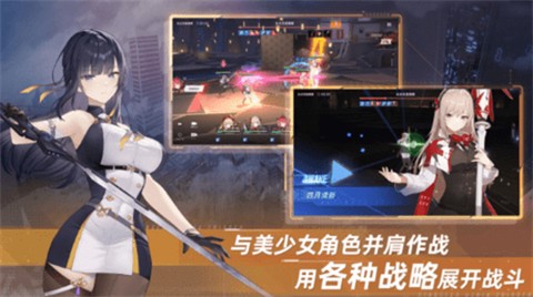 星链计划图2