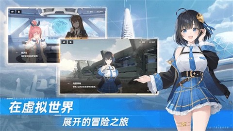 星链计划图3