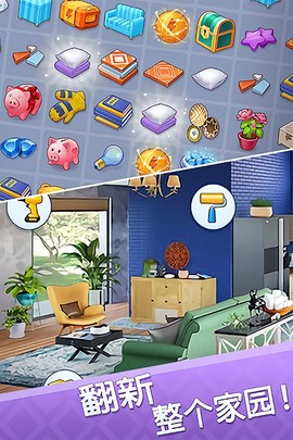 欢乐点点消图1