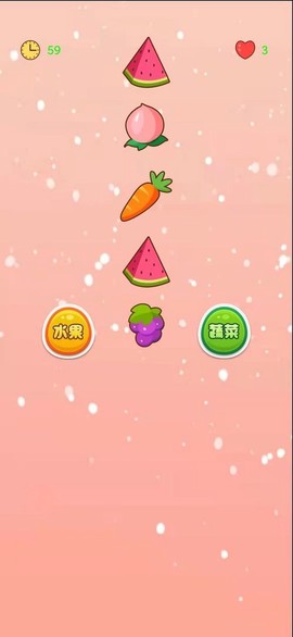 大家猜果蔬图1
