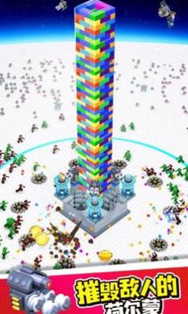 玩具塔生存[图1]
