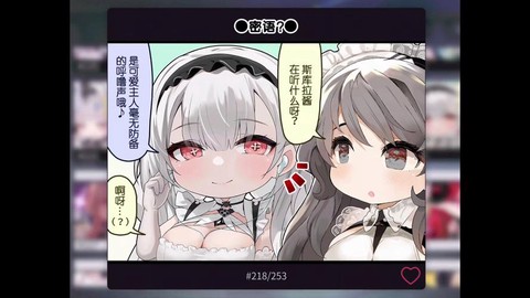 碧蓝航线出击数怎么看