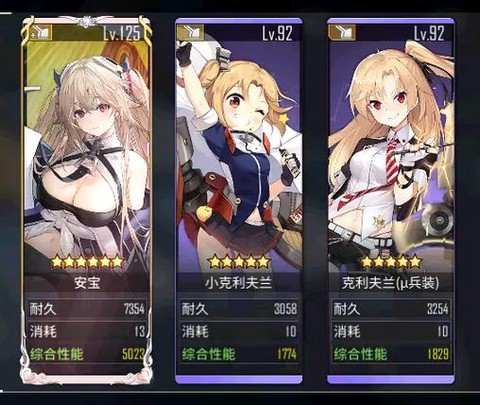 碧蓝航线出击数怎么看[图2]
