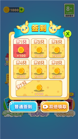 脑力转转转[图1]