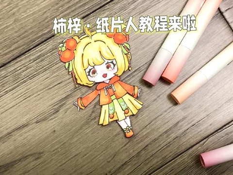 迷你世界如何做人物[图1]