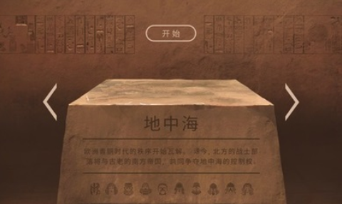 法老王中文版[图4]