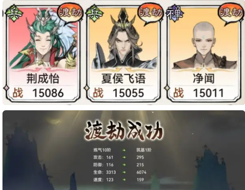 最强祖师[图1]