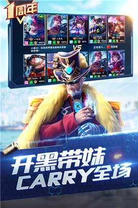 枪神对决图2