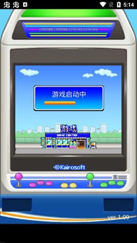 开罗游戏厅物语加强版[图2]