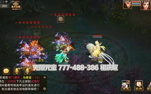 问道手游猪boss怎么杀