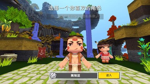迷你世界是个什么游戏[图2]