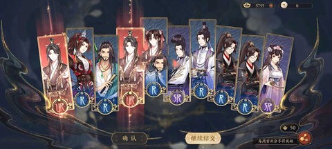 花亦山心之月手机版[图3]