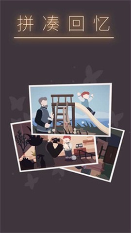 笼中窥梦手机版图1
