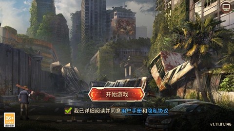 幸存者挑战[图1]