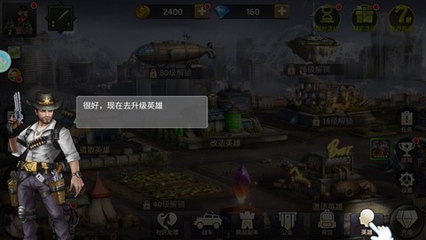 幸存者挑战[图4]