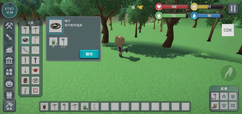 自由世界[图1]