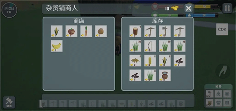 自由世界[图3]