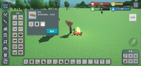 自由世界[图4]