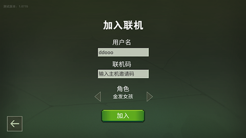 自由世界图3