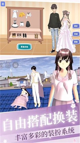 美妆养成大作战图2