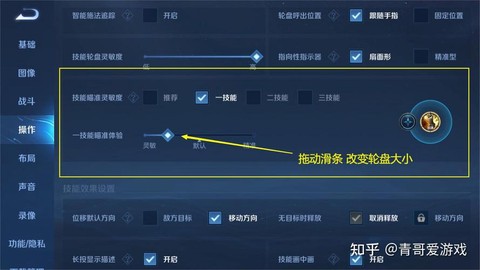英雄联盟英雄时刻怎么设置[图1]