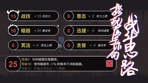 只兔不灭的勇者图1