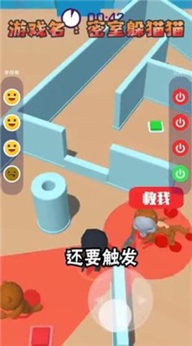 密室躲猫猫免费版图2