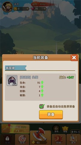 旋转飞刀[图1]