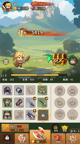 旋转飞刀图1